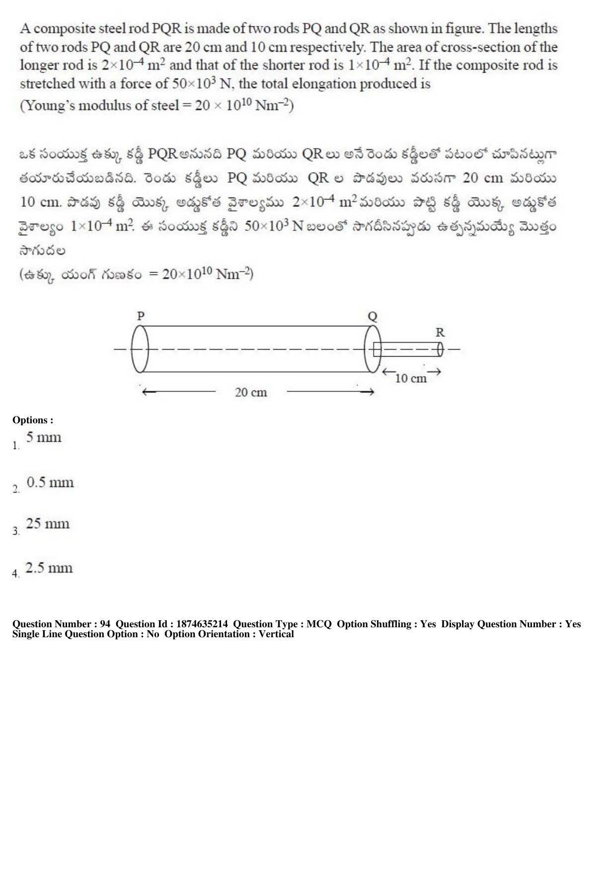 TS EAMCET 2019 Agriculture and Medical Question Paper with Key (24 April 2019 Afternoon) - Page 76