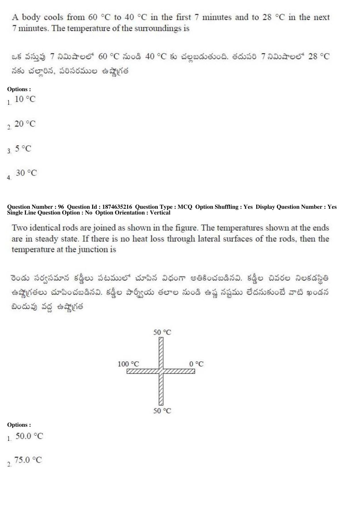 TS EAMCET 2019 Agriculture and Medical Question Paper with Key (24 April 2019 Afternoon) - Page 78
