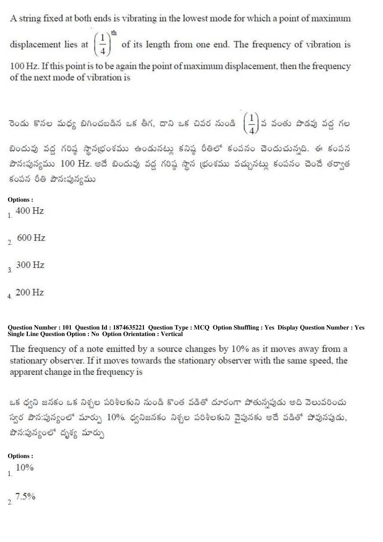 TS EAMCET 2019 Agriculture and Medical Question Paper with Key (24 April 2019 Afternoon) - Page 82