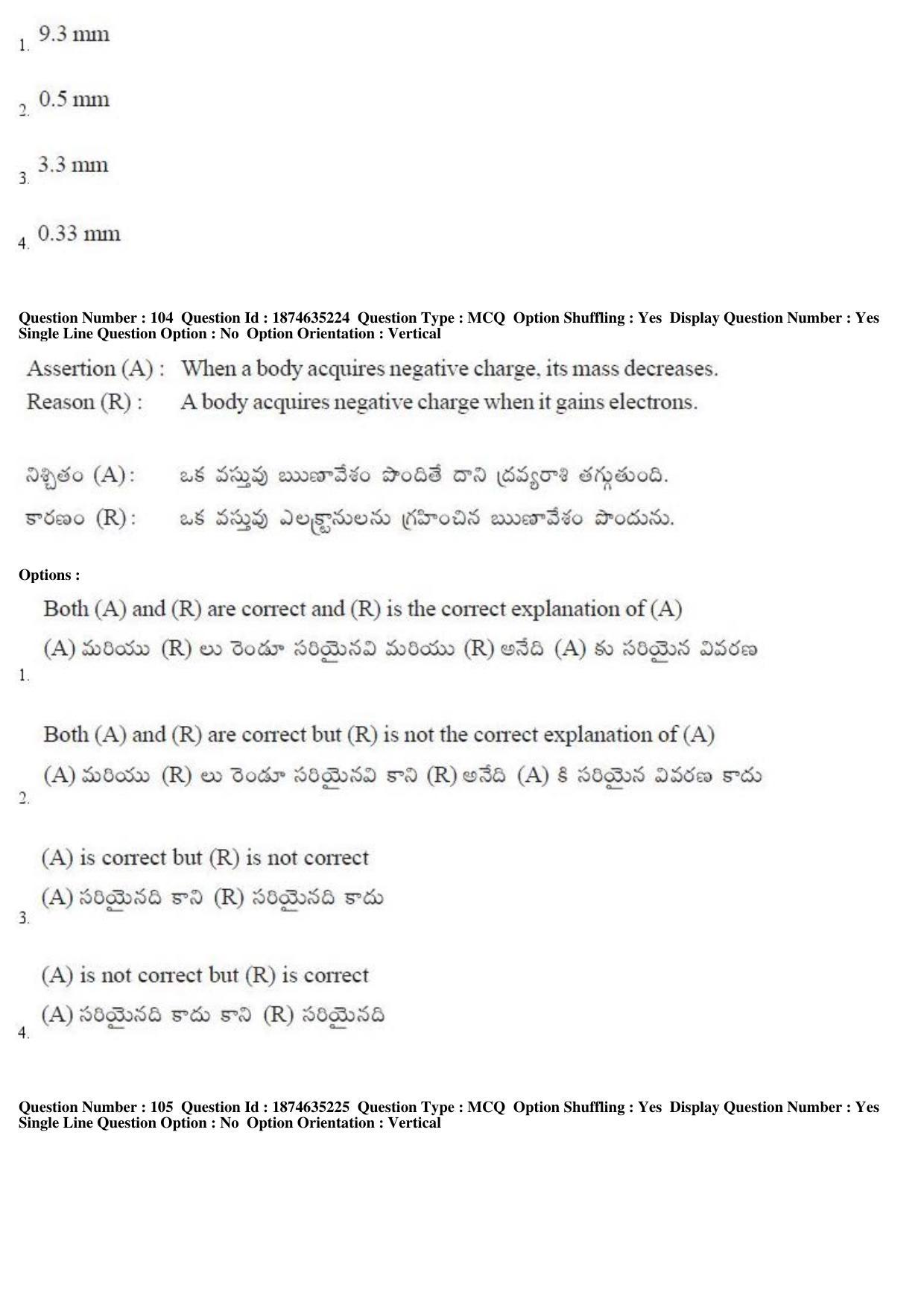 TS EAMCET 2019 Agriculture and Medical Question Paper with Key (24 April 2019 Afternoon) - Page 84