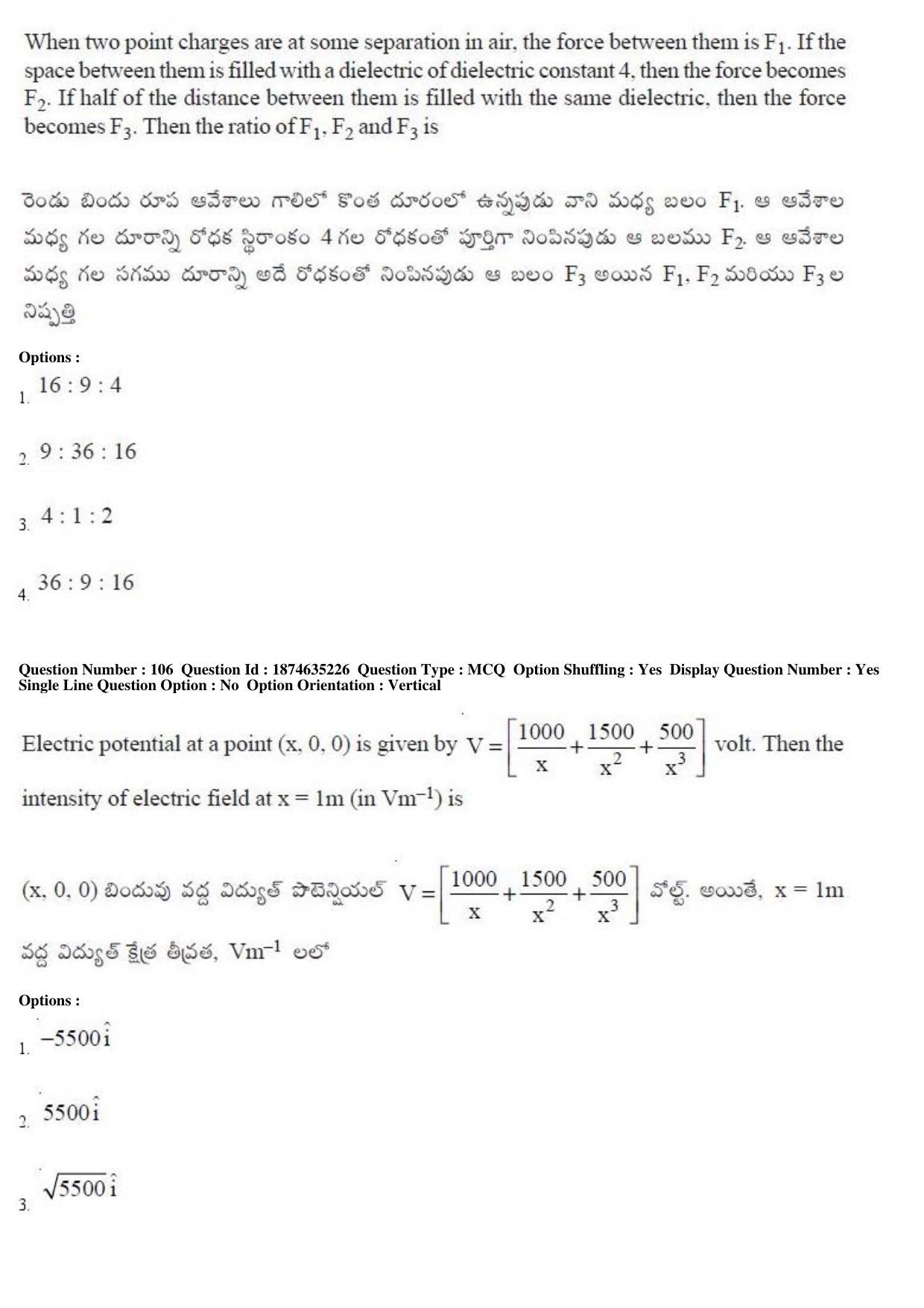 TS EAMCET 2019 Agriculture and Medical Question Paper with Key (24 April 2019 Afternoon) - Page 85