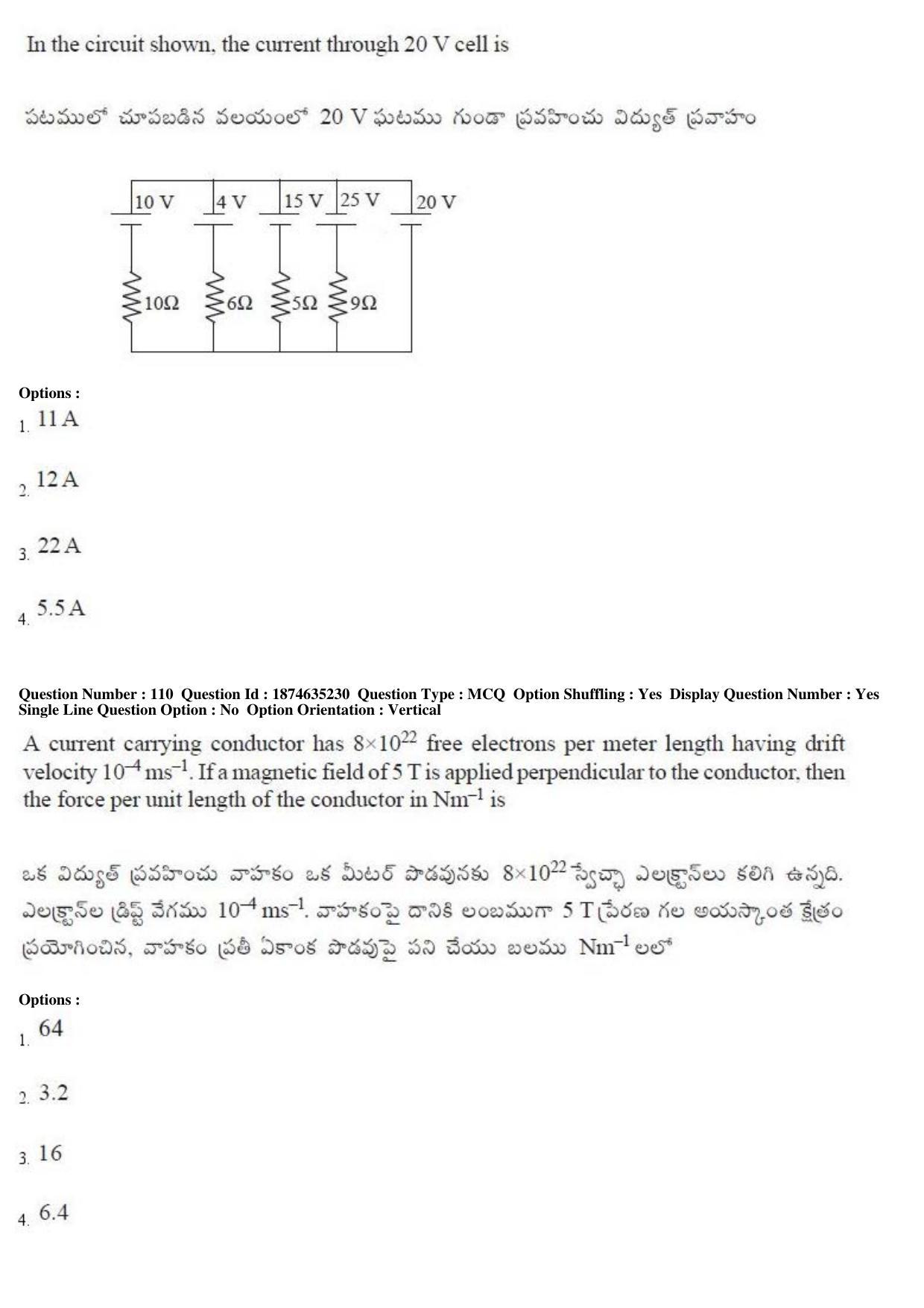 TS EAMCET 2019 Agriculture and Medical Question Paper with Key (24 April 2019 Afternoon) - Page 88