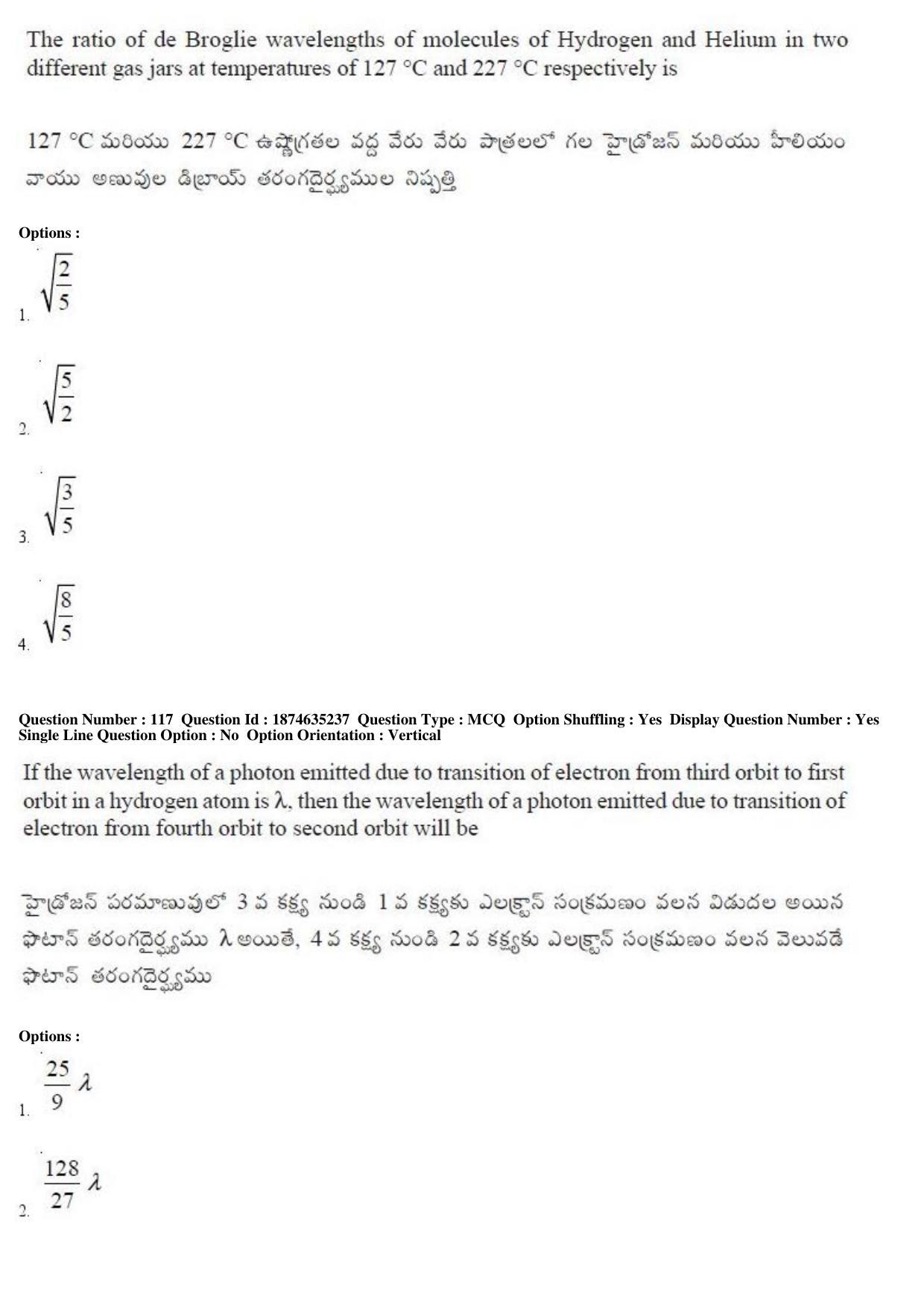 TS EAMCET 2019 Agriculture and Medical Question Paper with Key (24 April 2019 Afternoon) - Page 92