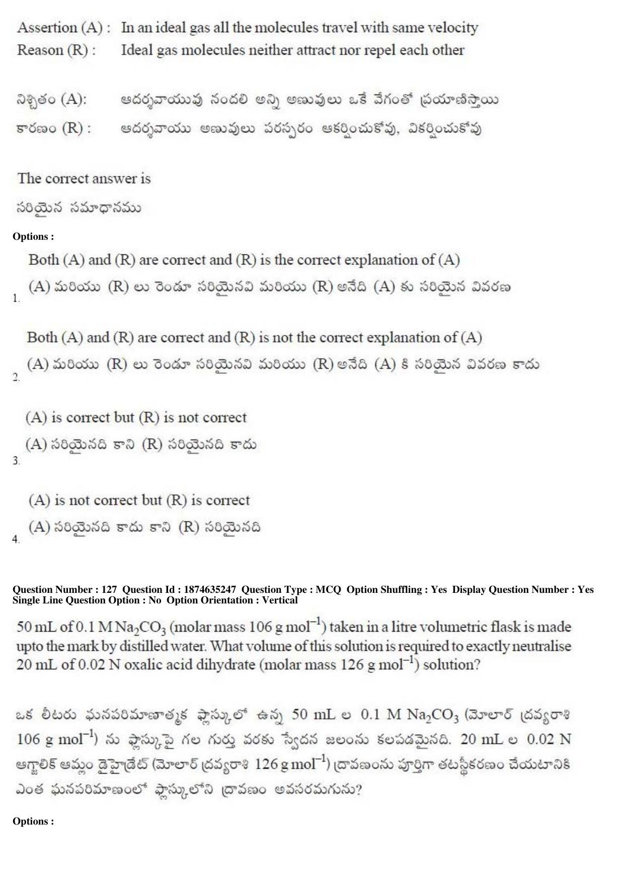 TS EAMCET 2019 Agriculture and Medical Question Paper with Key (24 April 2019 Afternoon) - Page 98
