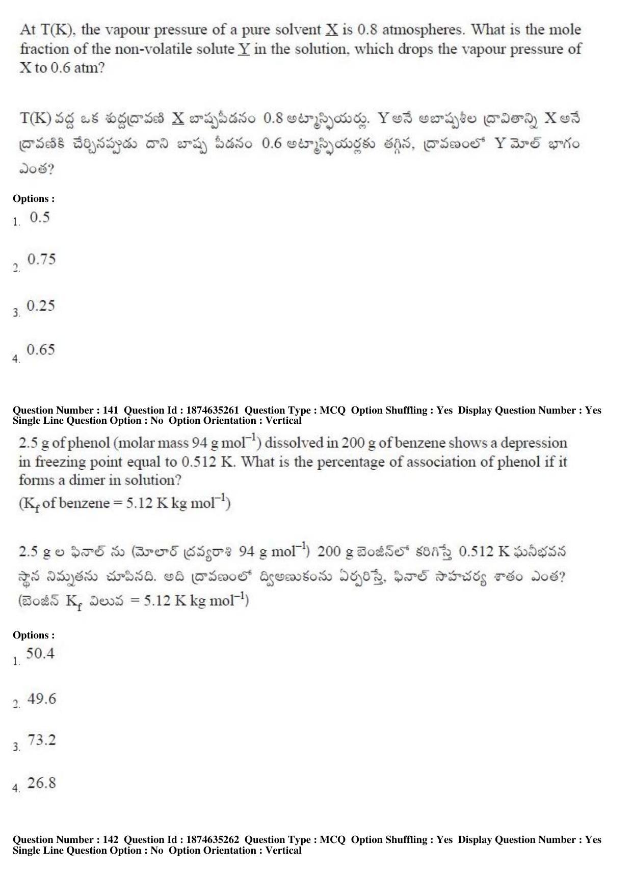 TS EAMCET 2019 Agriculture and Medical Question Paper with Key (24 April 2019 Afternoon) - Page 106