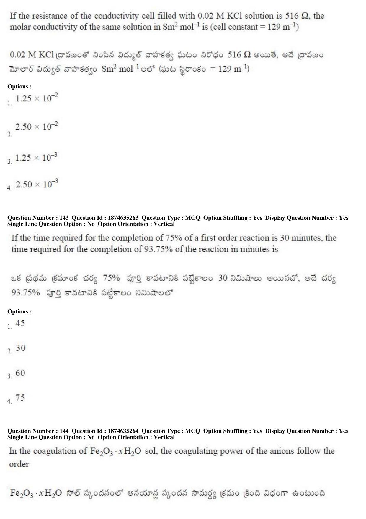 TS EAMCET 2019 Agriculture and Medical Question Paper with Key (24 April 2019 Afternoon) - Page 107