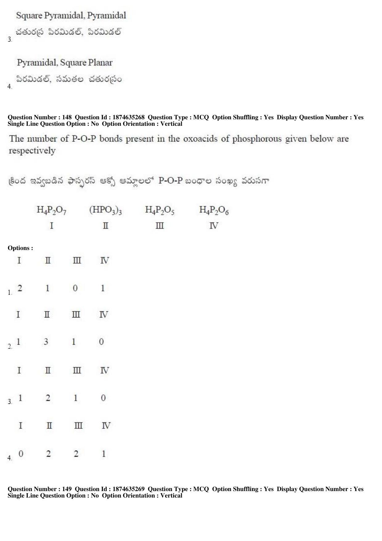 TS EAMCET 2019 Agriculture and Medical Question Paper with Key (24 April 2019 Afternoon) - Page 110