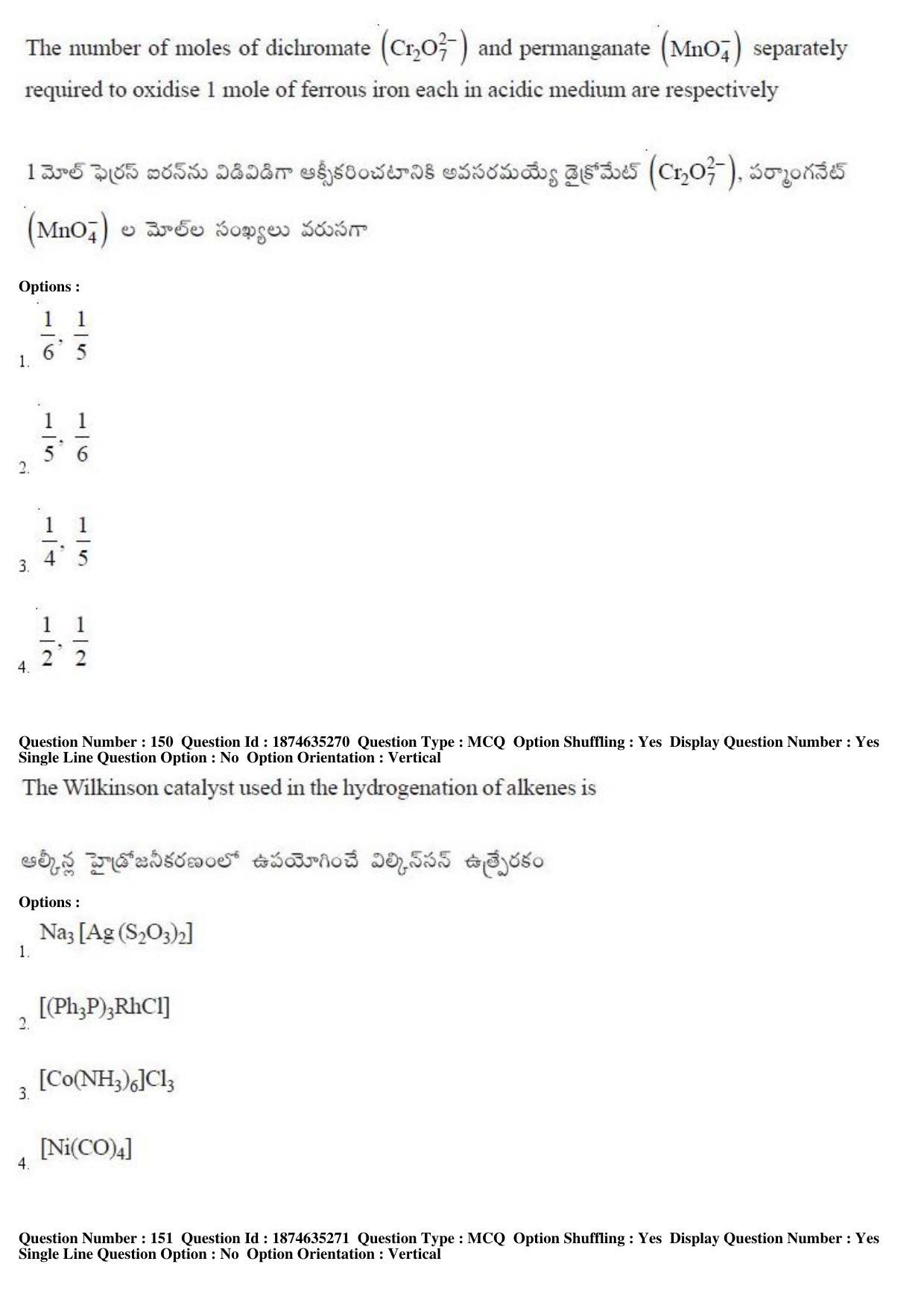 TS EAMCET 2019 Agriculture and Medical Question Paper with Key (24 April 2019 Afternoon) - Page 111