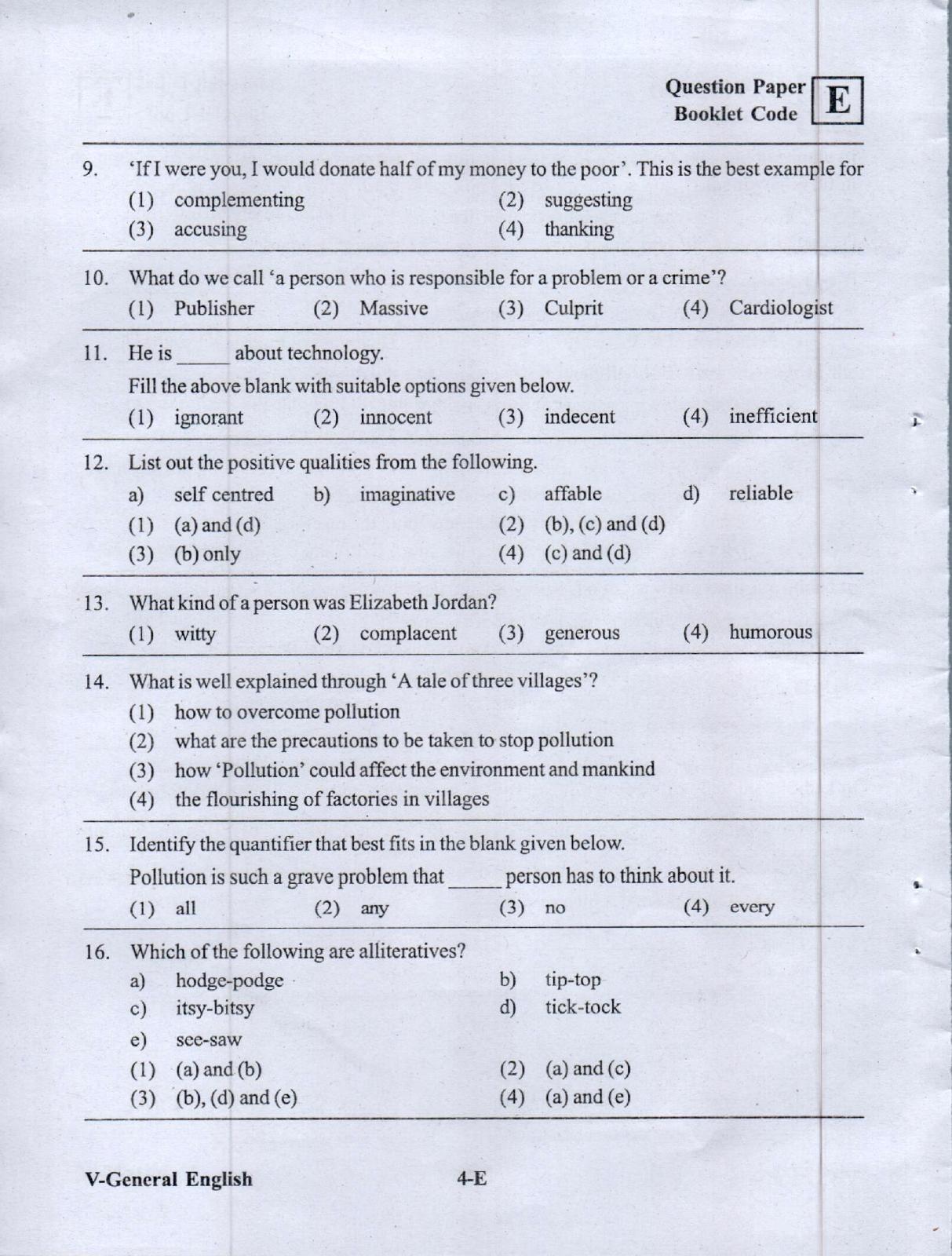 MEC CEC English/ Telugu Medium (Set E) 2023  - Page 3