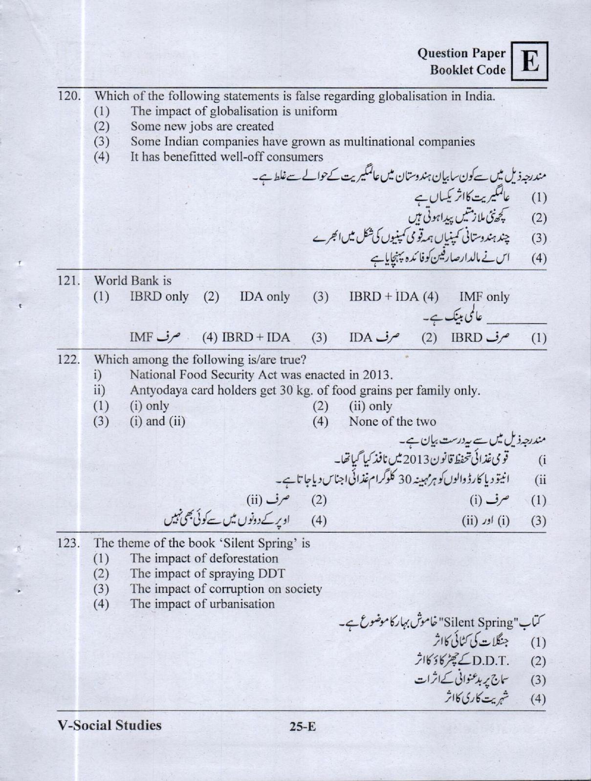 MEC CEC English/ Telugu Medium (Set E) 2023  - Page 24