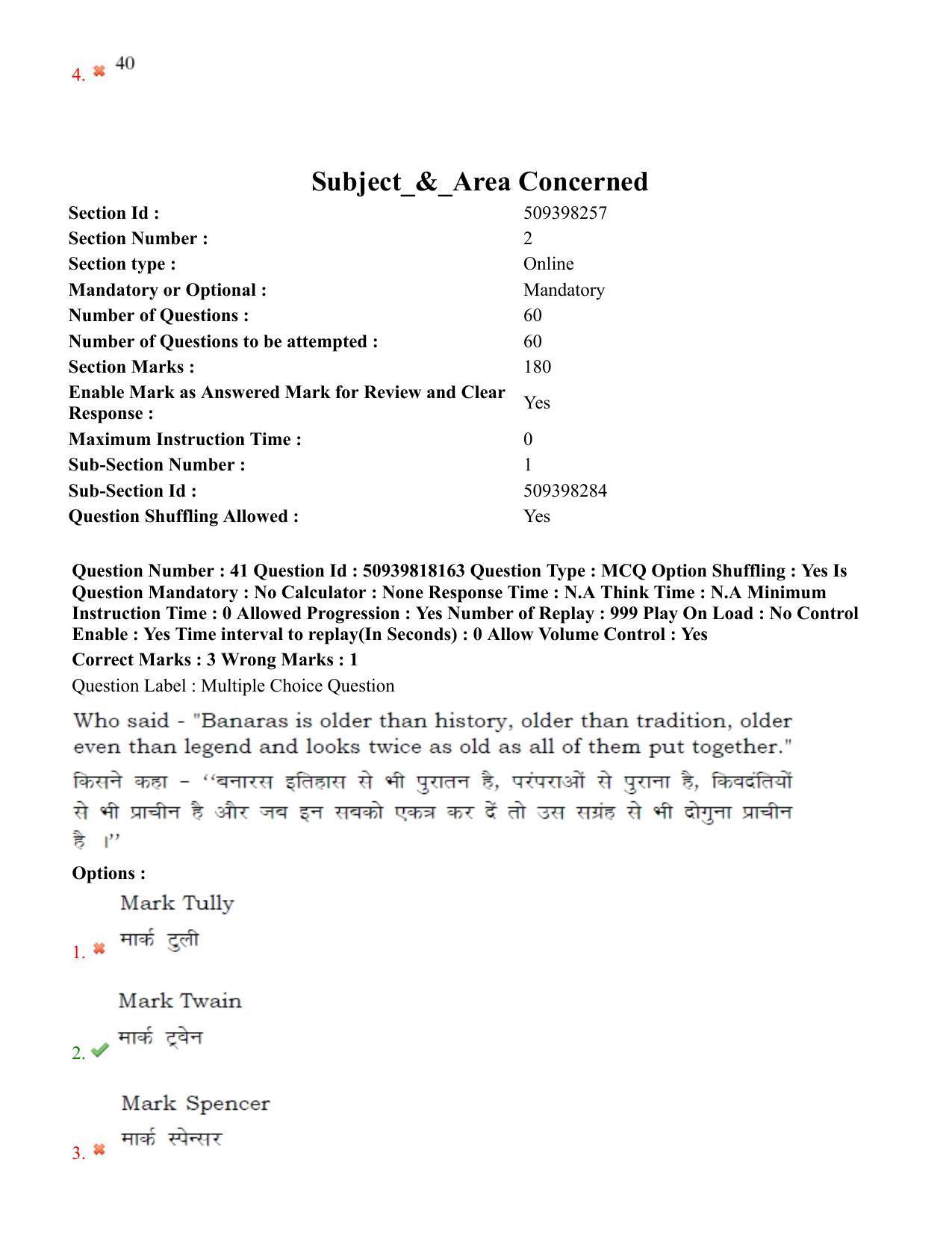 BHU RET Bhojpuri evam janpadiya adhyan 2020 Question Paper  - Page 28