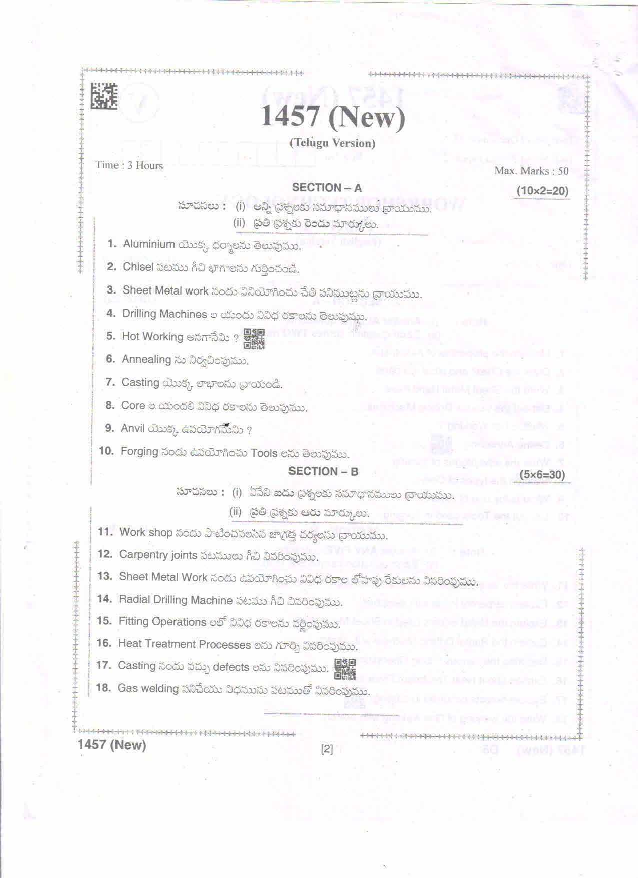 AP Intermediate 2nd Year Vocational Question Paper September-2021 - Workshop_Technology-I - Page 2