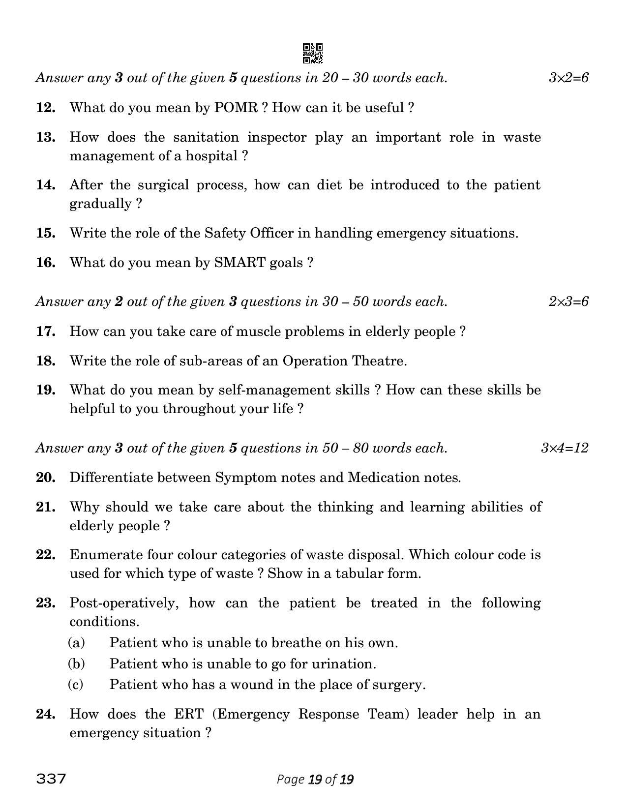 CBSE Class 12 Health Care (Compartment) 2023 Question Paper - Page 19