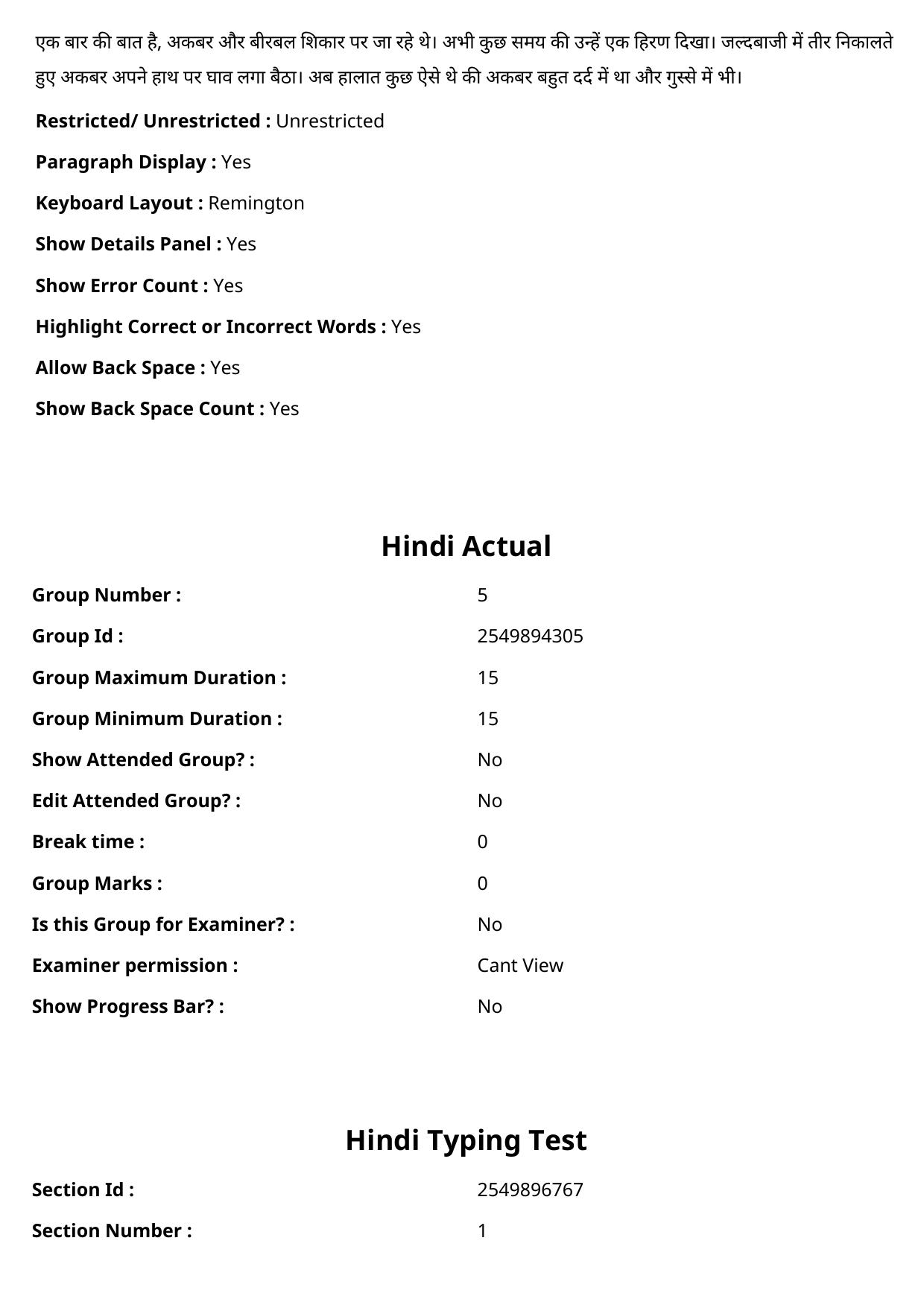 MP CPCT 18 Sept 2022 Question Paper Shift 1 - Page 73