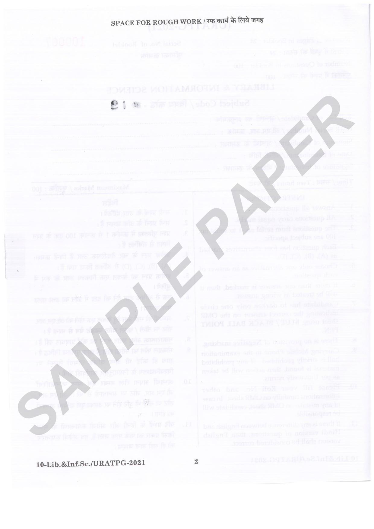 URATPG Library & Information Science Sample Question Paper 2021 - Page 2