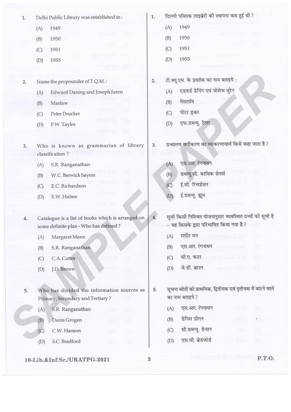 URATPG Library & Information Science Sample Question Paper 2021 - Page 3