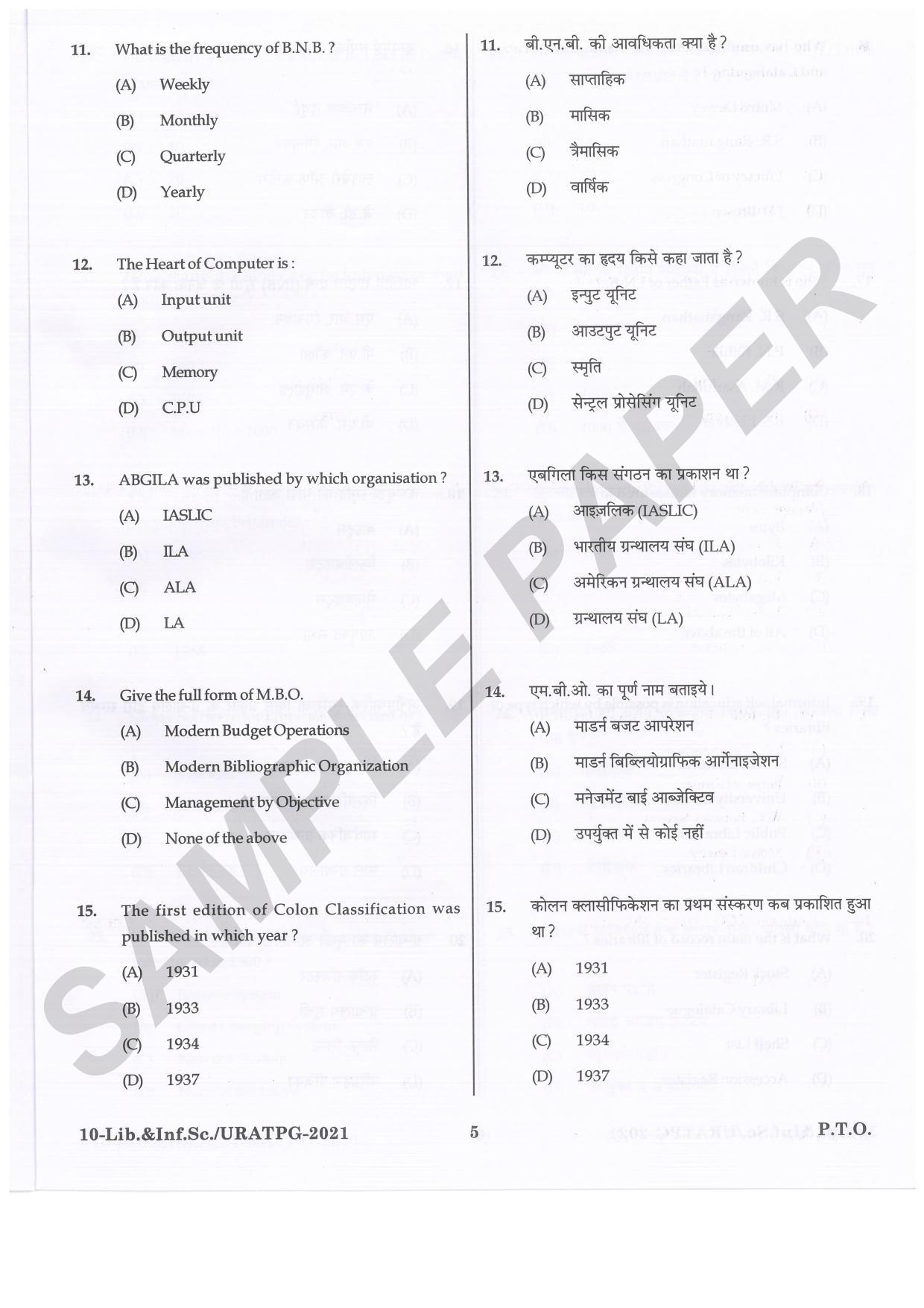 URATPG Library & Information Science Sample Question Paper 2021 - Page 5