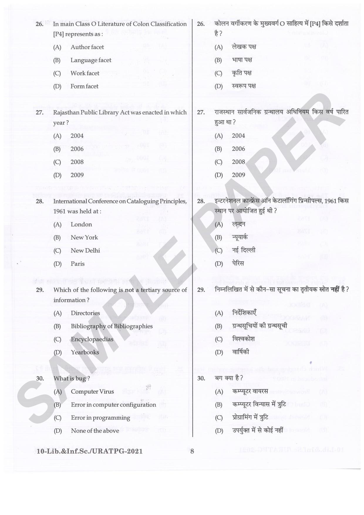 URATPG Library & Information Science Sample Question Paper 2021 - Page 8