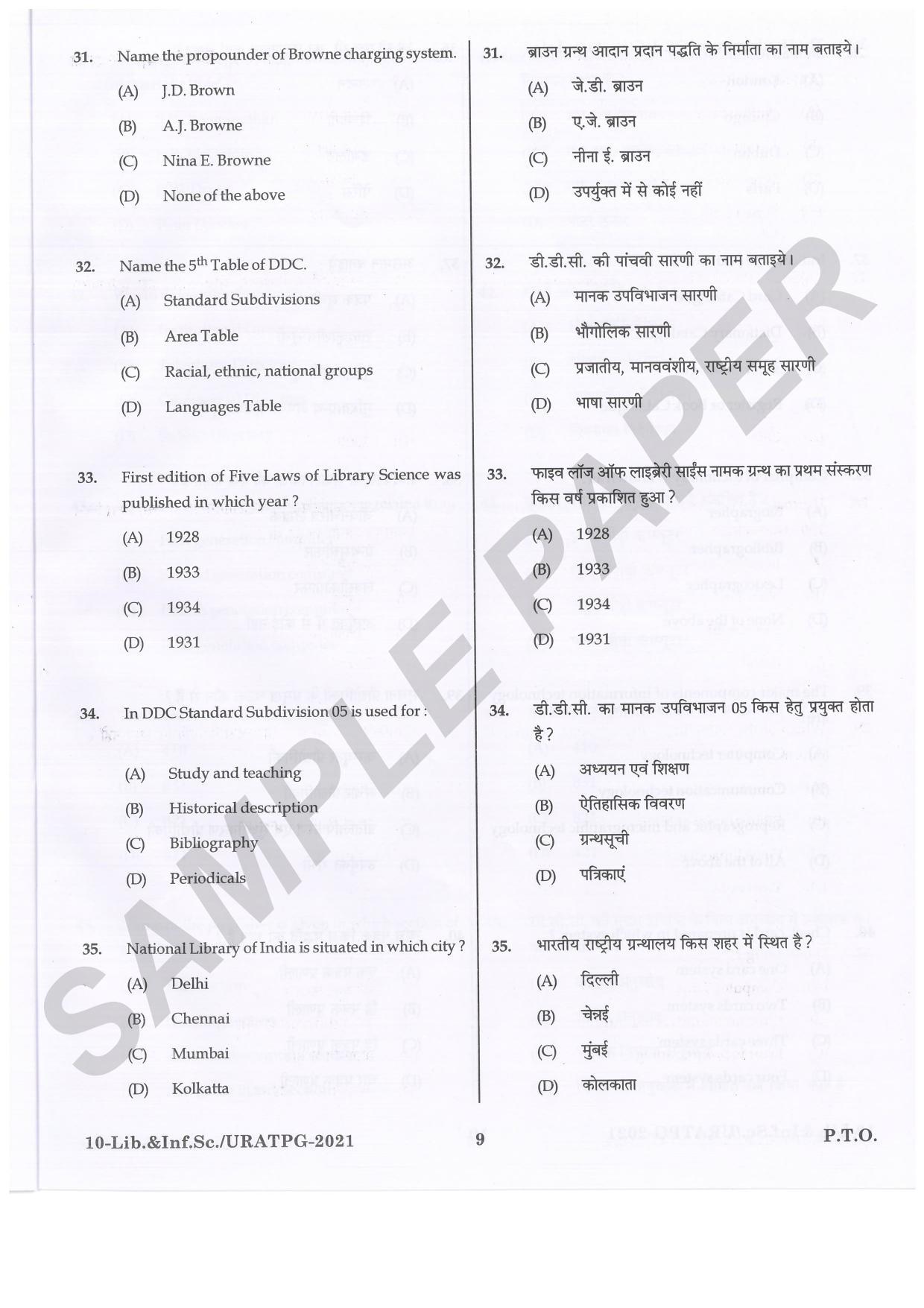URATPG Library & Information Science Sample Question Paper 2021 - Page 9