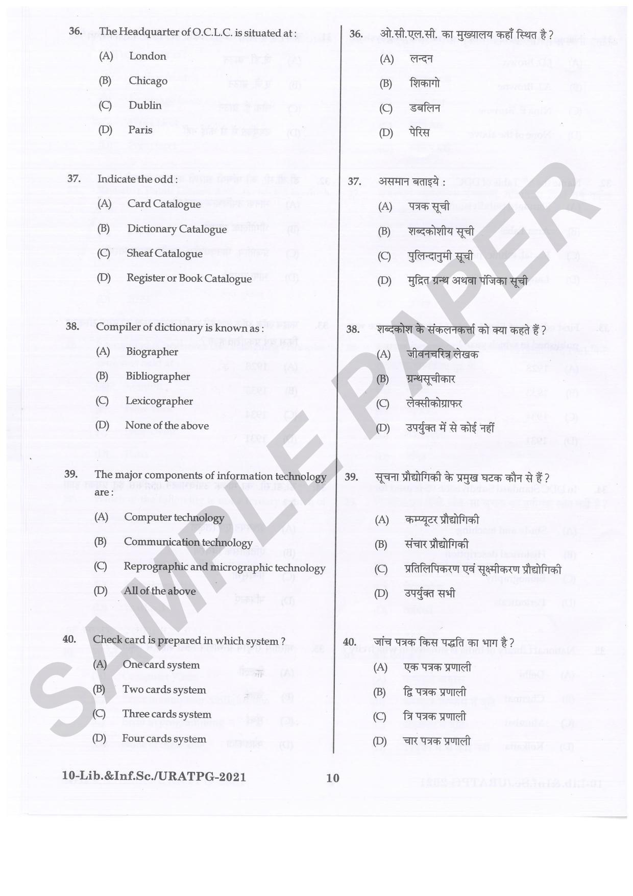 URATPG Library & Information Science Sample Question Paper 2021 - Page 10