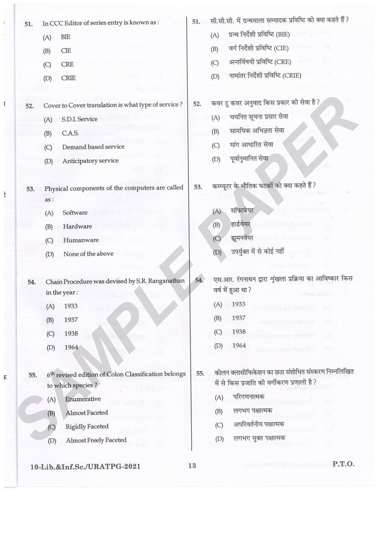 URATPG Library & Information Science Sample Question Paper 2021 - Page 13
