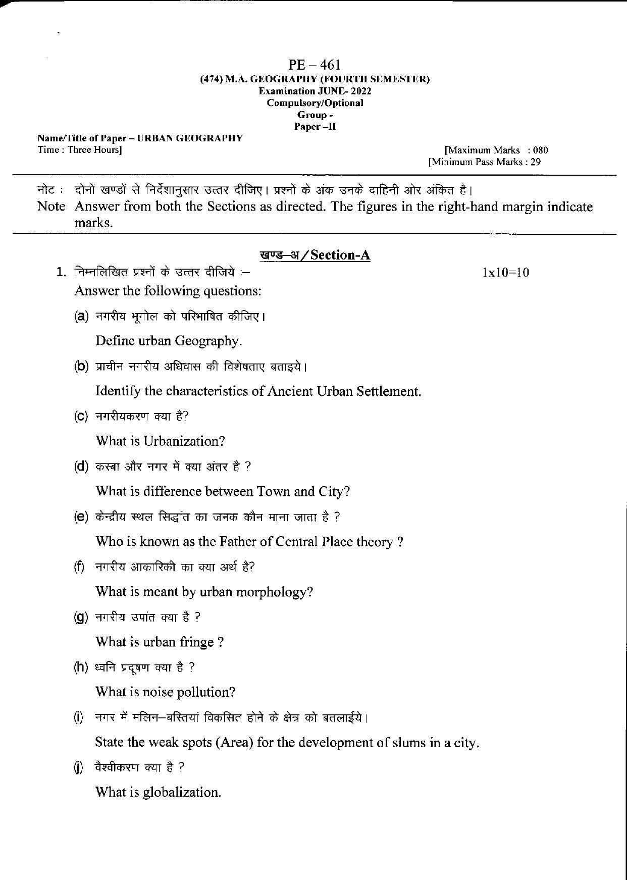 Bilaspur University Question Paper June 2022:M.A.Geography (Fourth Semester) Urban Geography paper 1 - Page 1