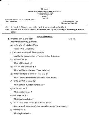 Bilaspur University Question Paper June 2022:M.A.Geography (Fourth Semester) Urban Geography paper 1