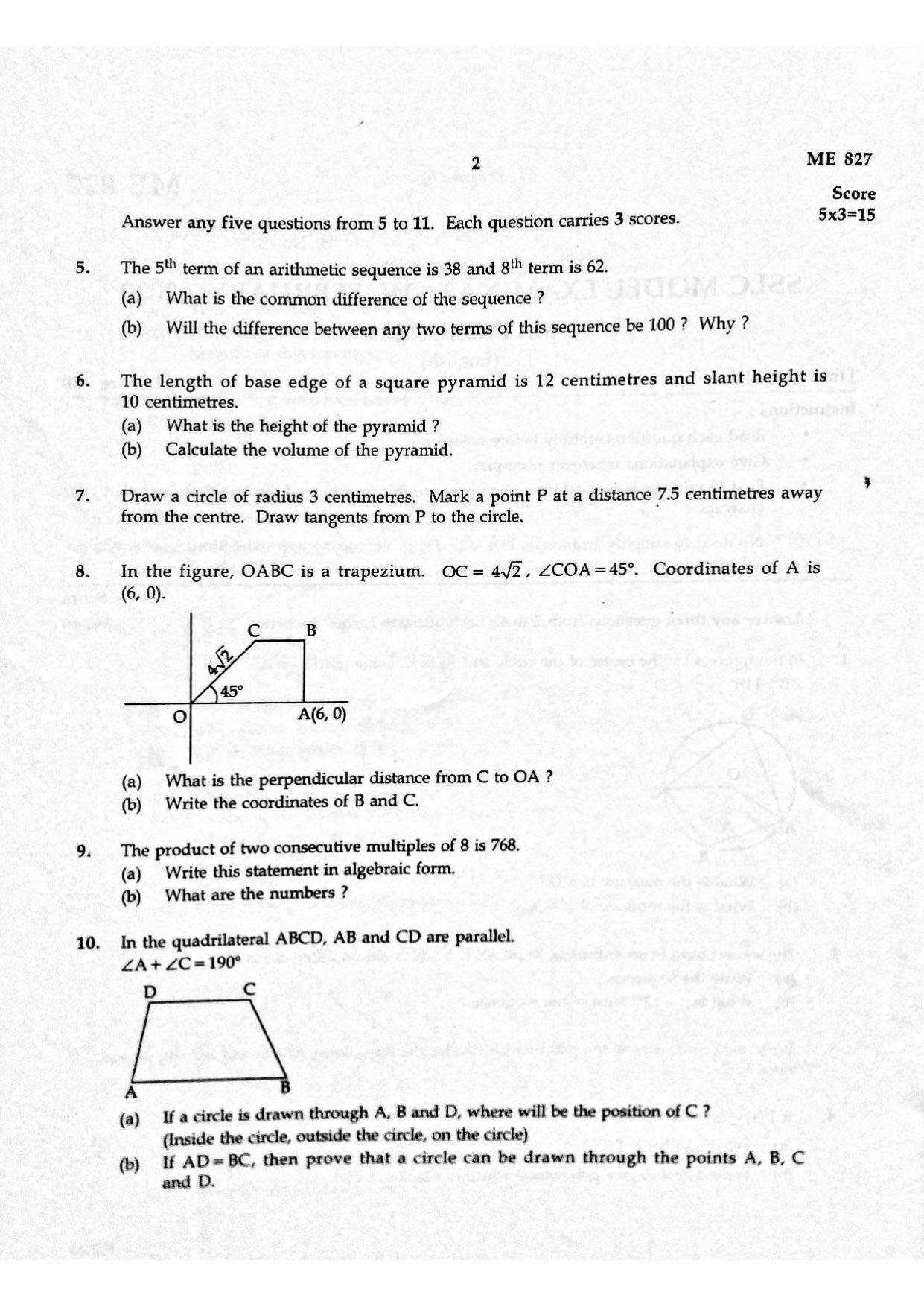 Kerala SSLC 2020 Maths  Question Paper.(EM) (Model) - Page 2