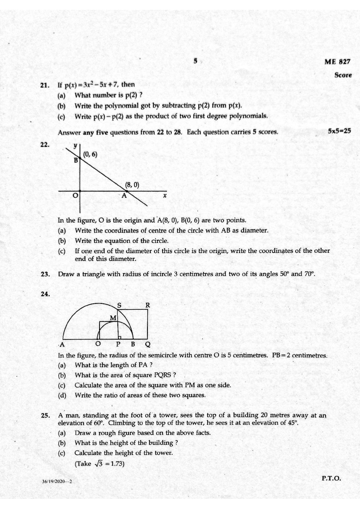 Kerala SSLC 2020 Maths  Question Paper.(EM) (Model) - Page 5
