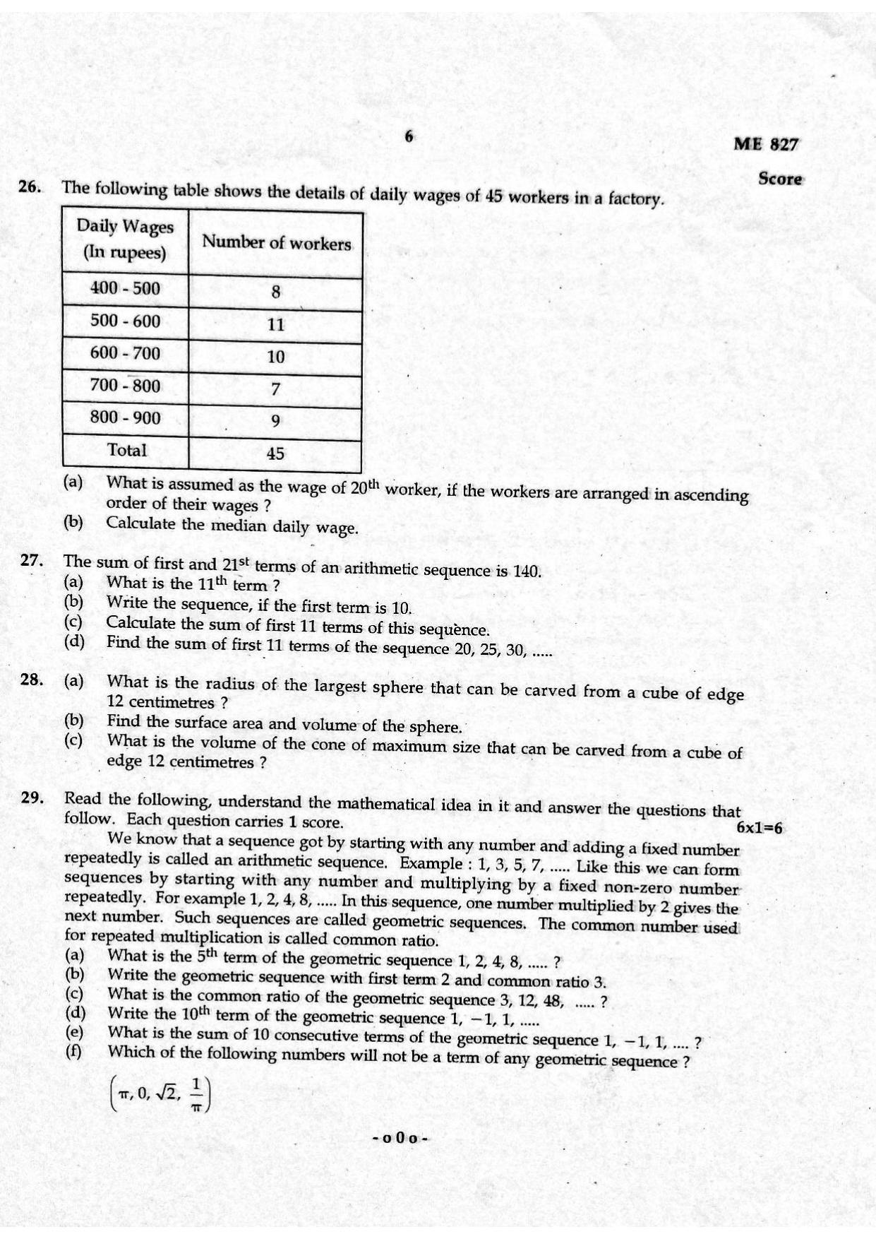 Kerala SSLC 2020 Maths  Question Paper.(EM) (Model) - Page 6