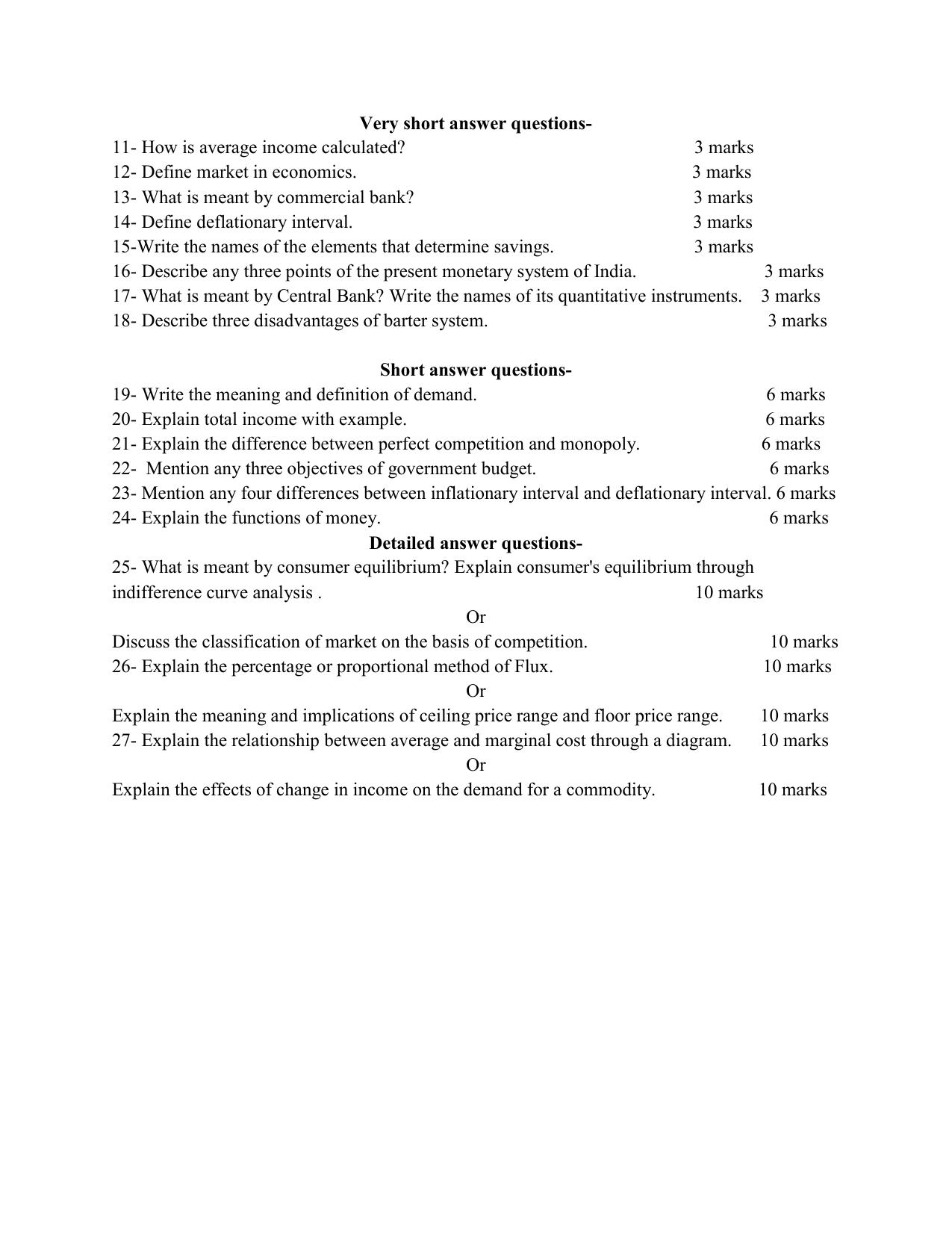 UP Board Class 12 Economics Model Papers 2024 - Page 2