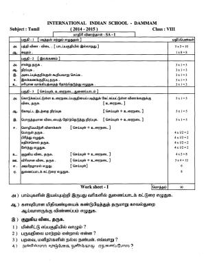 CBSE Worksheets for Class 8 Tamil Assignment 1