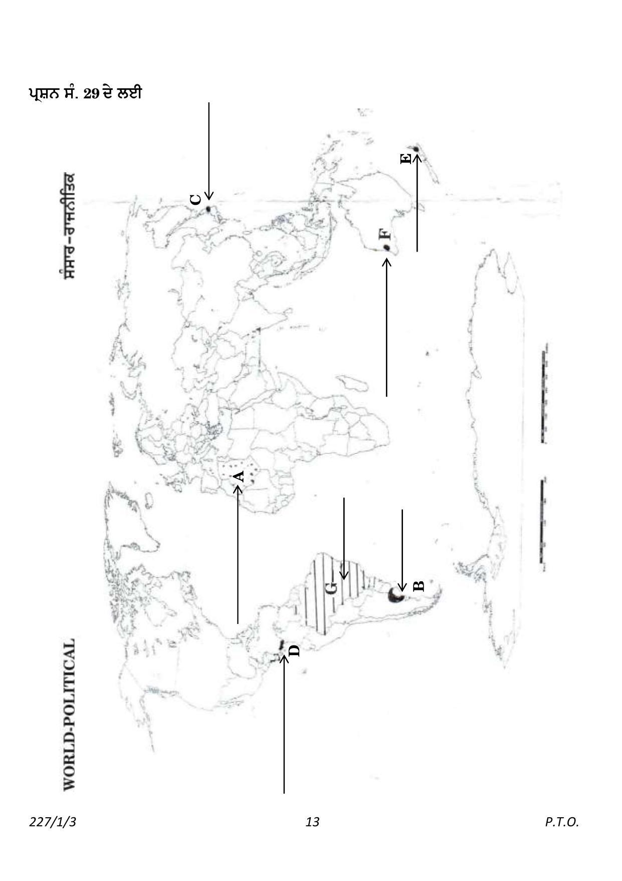 CBSE Class 12 227_1_3_Geography Punjabi Version 2023 Question Paper - Page 13