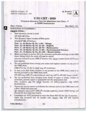 TGCET 2020 Question Papers
