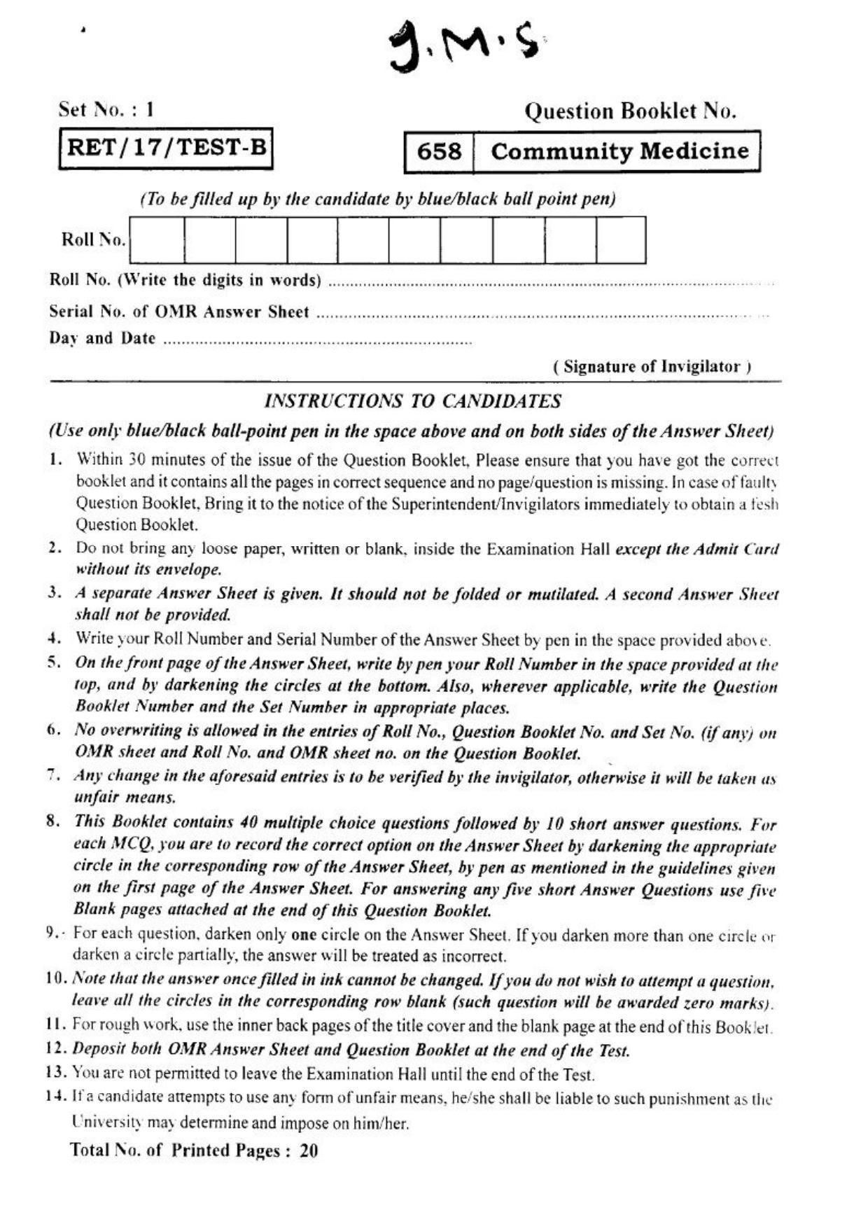  BHU RET COMMUNITY MEDICINE 2017 Question Paper - Page 1