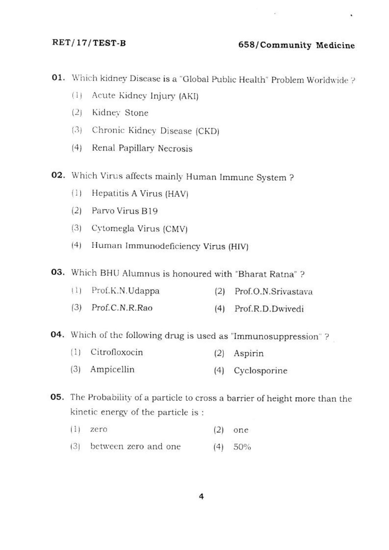  BHU RET COMMUNITY MEDICINE 2017 Question Paper - Page 5