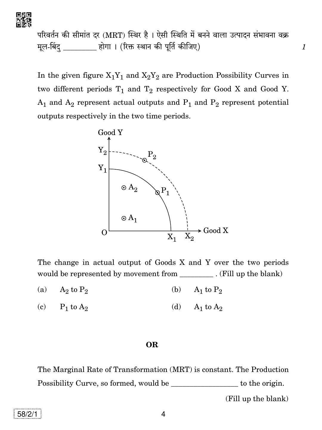 CBSE Class 12 58-2-1 Economics 2019 Question Paper - Page 4