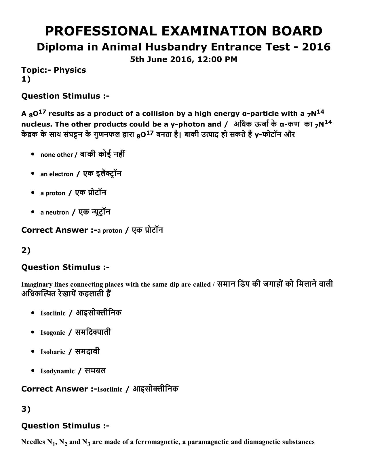 Diploma in Animal Husbandary Entrance Test 2016 Paper-I (Slot-2) with Answers - Page 1