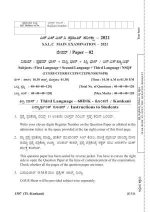 Karnataka SSLC Third Language Konkani Question Paper 2021