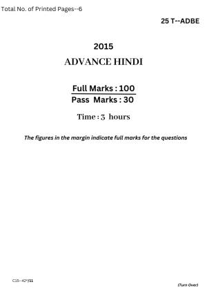 Assam HS 2nd Year Advance Hindi 2015 Question Paper