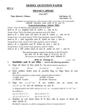 JAC Board Class 12th 2021 SET – 1 – PHY CHE BIO MATH Model Paper