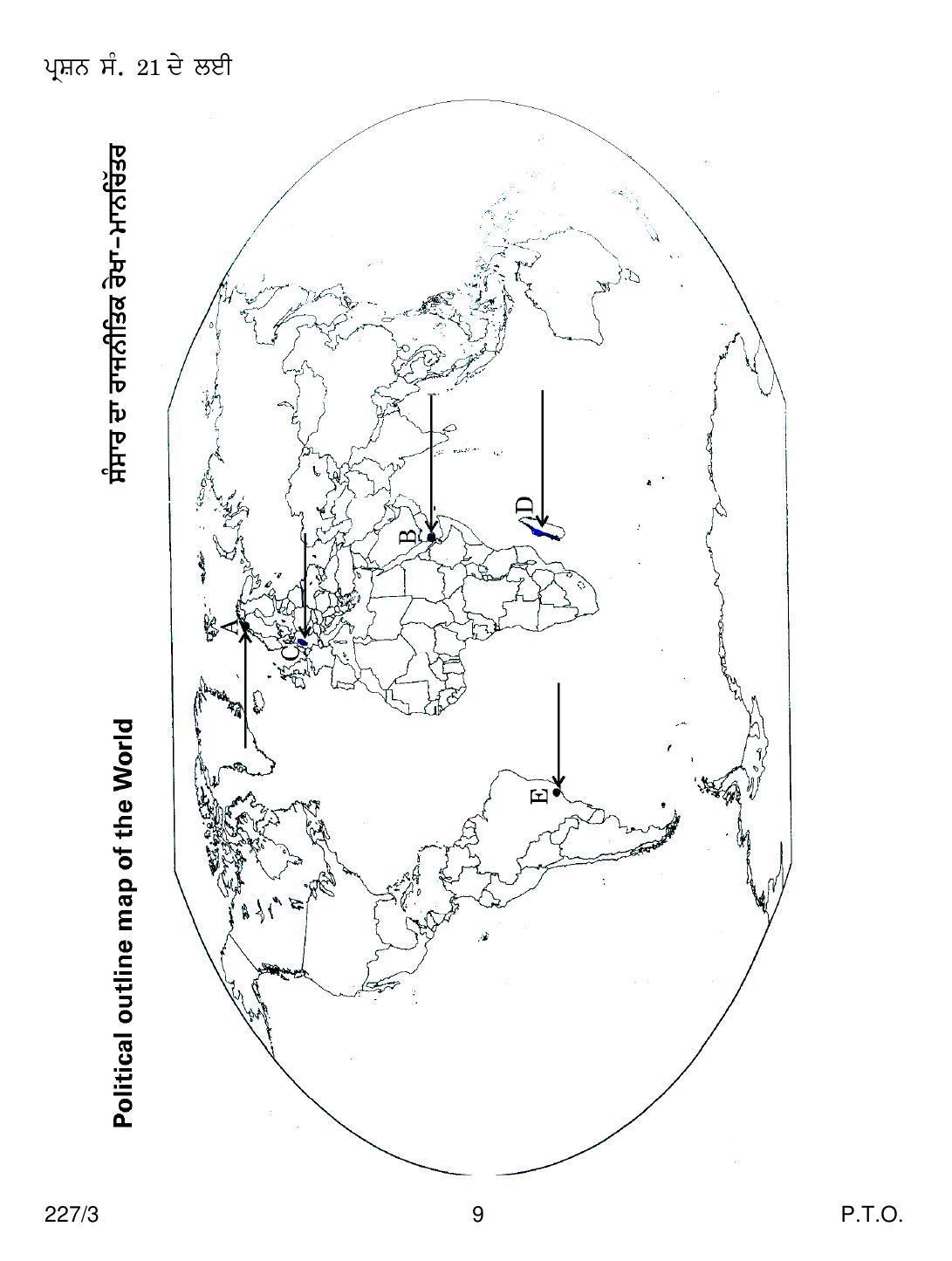 CBSE Class 12 227-3 GEOGRAPHY PUNJABI VERSION 2018 Question Paper - Page 9