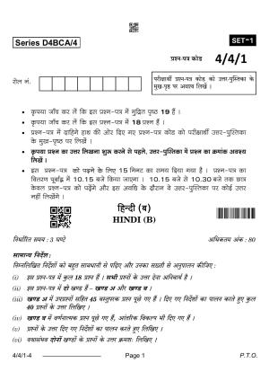 CBSE Class 10 4-4-1 Hindi B 2024 Question Paper