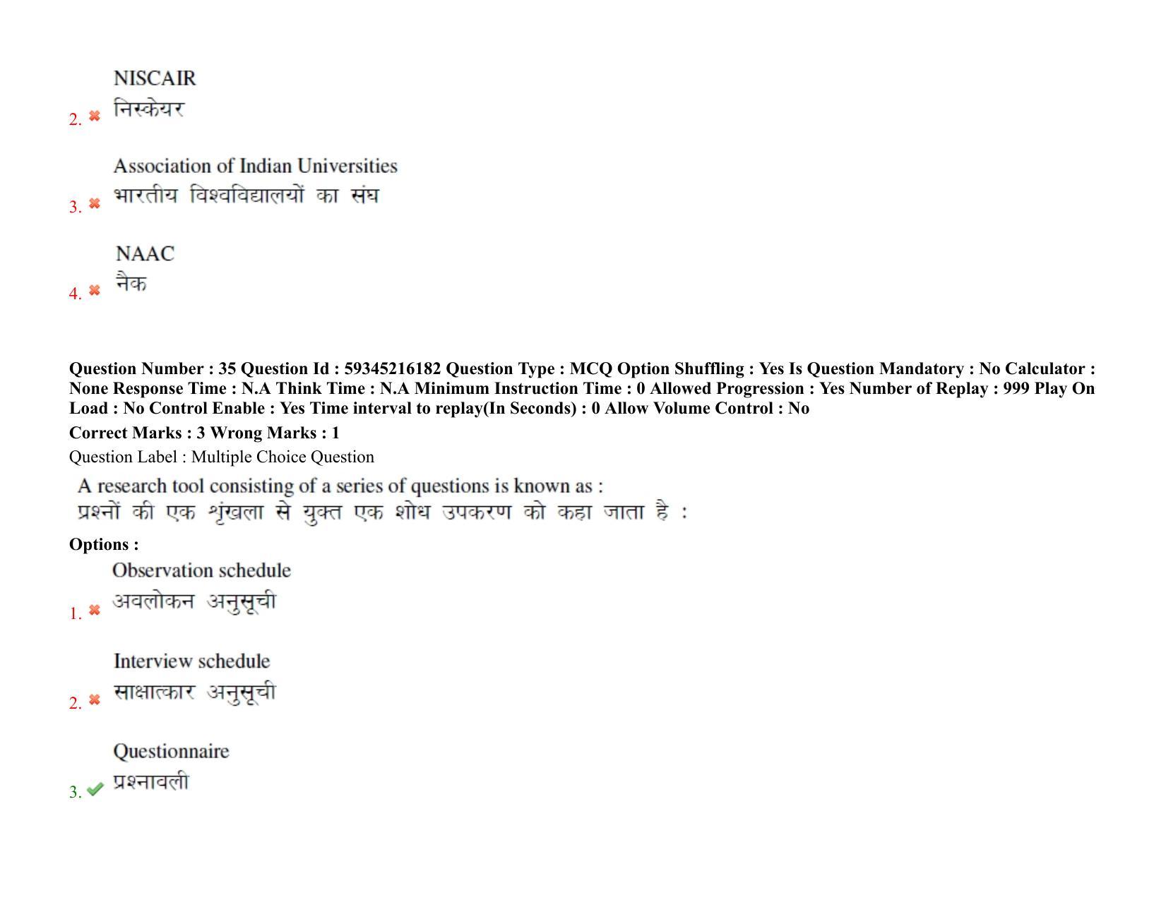 BHU RET Orthopedics 2021 Question Paper - Page 29