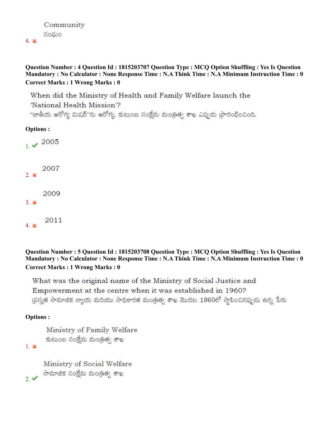 TS CPGET 2023 Master of Social Work (MSW) (Shift 1) Question Paper with Answer Key - Page 4