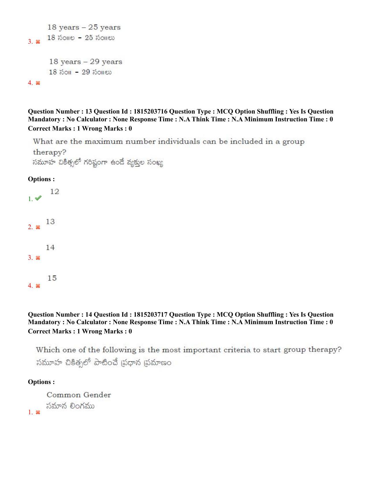 TS CPGET 2023 Master of Social Work (MSW) (Shift 1) Question Paper with Answer Key - Page 9