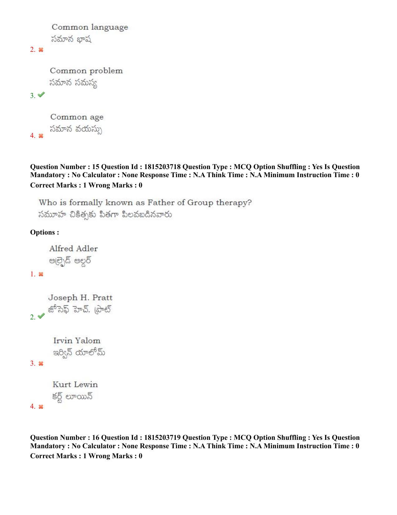 TS CPGET 2023 Master of Social Work (MSW) (Shift 1) Question Paper with Answer Key - Page 10