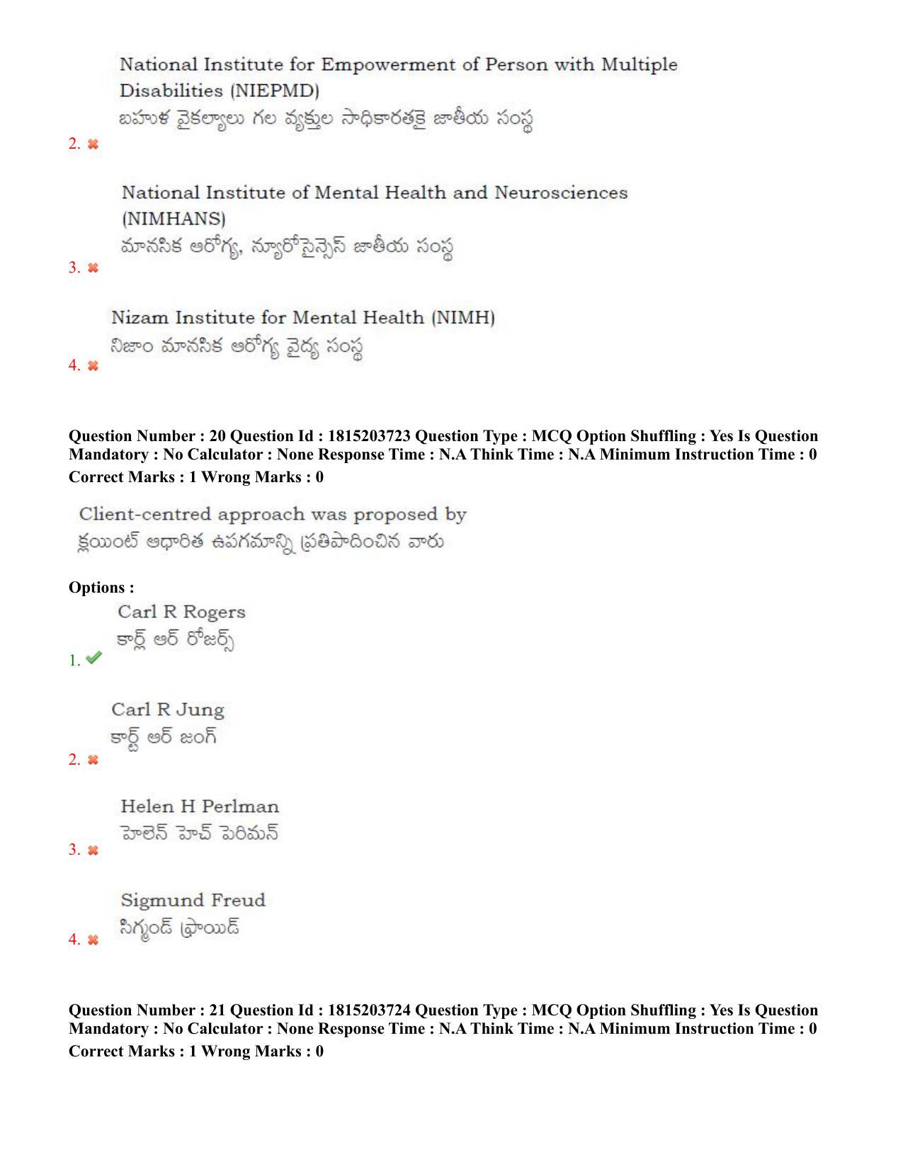 TS CPGET 2023 Master of Social Work (MSW) (Shift 1) Question Paper with Answer Key - Page 13