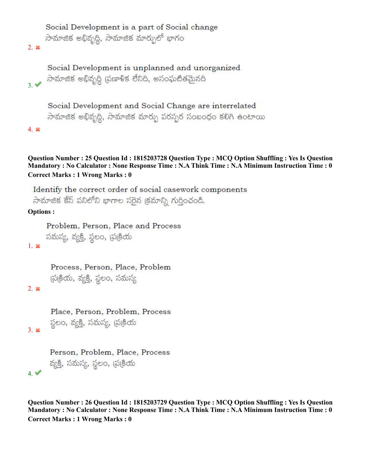 TS CPGET 2023 Master of Social Work (MSW) (Shift 1) Question Paper with Answer Key - Page 16