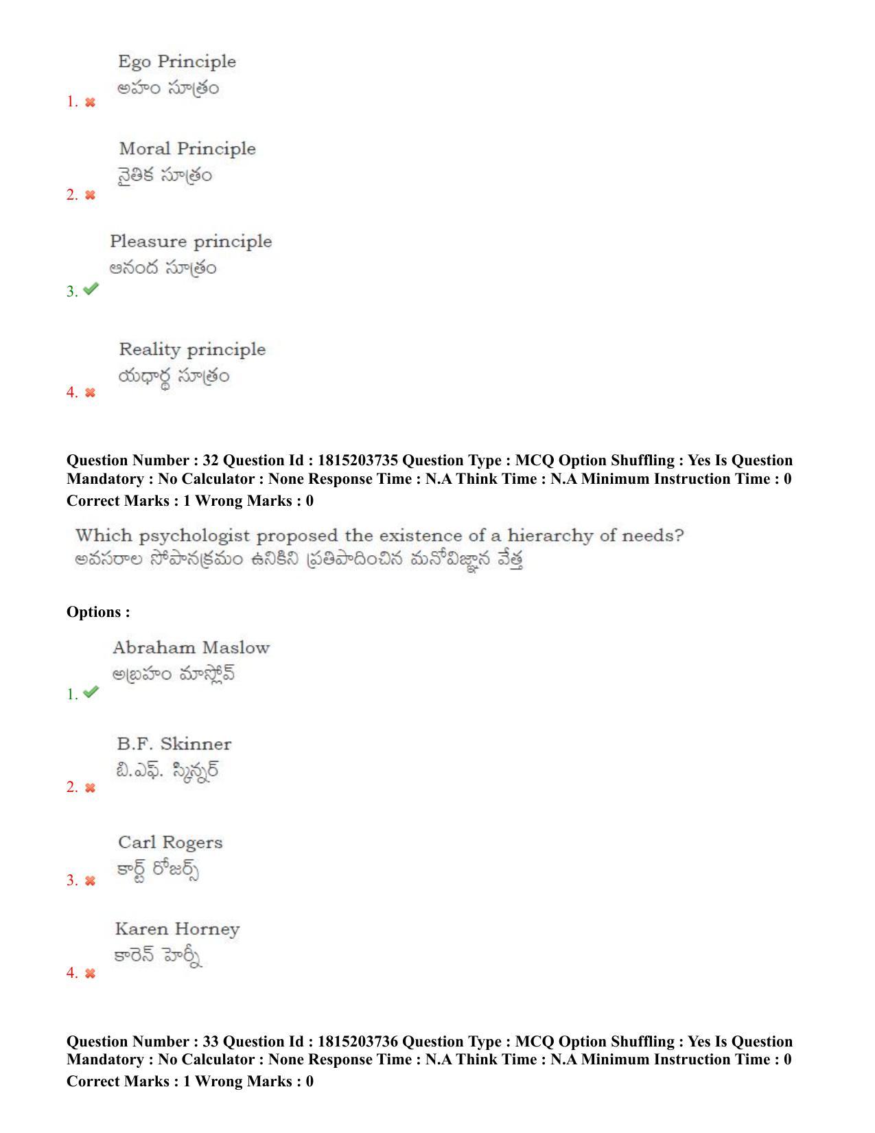 TS CPGET 2023 Master of Social Work (MSW) (Shift 1) Question Paper with Answer Key - Page 20